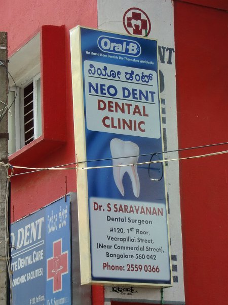 India Trip - July 2010 180.jpg